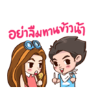 QQ Rak Na Ka（個別スタンプ：3）