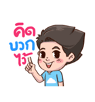 QQ Rak Na Ka（個別スタンプ：13）