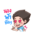 QQ Rak Na Ka（個別スタンプ：25）