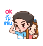 QQ Rak Na Ka（個別スタンプ：27）