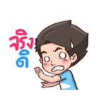 QQ Rak Na Ka（個別スタンプ：31）