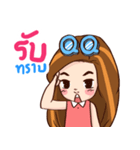 QQ Rak Na Ka（個別スタンプ：33）