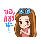 QQ Rak Na Ka（個別スタンプ：37）