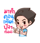 QQ Rak Na Ka（個別スタンプ：38）