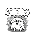 ふわもこUMA（個別スタンプ：6）