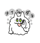 ふわもこUMA（個別スタンプ：7）