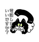 ふわもこUMA（個別スタンプ：36）