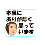 丁寧な感謝の言葉（個別スタンプ：3）