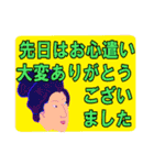 丁寧な感謝の言葉（個別スタンプ：4）