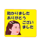 丁寧な感謝の言葉（個別スタンプ：11）