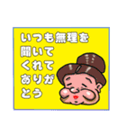 丁寧な感謝の言葉（個別スタンプ：16）