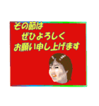 丁寧な感謝の言葉（個別スタンプ：18）