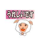 丁寧な感謝の言葉（個別スタンプ：21）