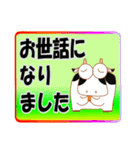 丁寧な感謝の言葉（個別スタンプ：23）