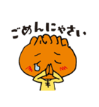 情熱ギョーザ（個別スタンプ：1）