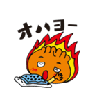 情熱ギョーザ（個別スタンプ：9）