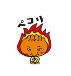 情熱ギョーザ（個別スタンプ：18）