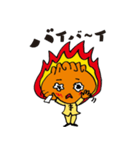 情熱ギョーザ（個別スタンプ：20）