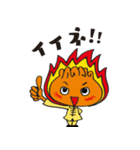 情熱ギョーザ（個別スタンプ：37）