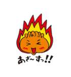 情熱ギョーザ（個別スタンプ：38）