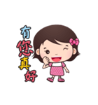 Xizhi Mei（個別スタンプ：2）