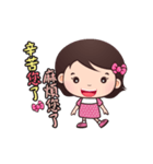 Xizhi Mei（個別スタンプ：4）