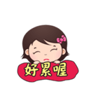 Xizhi Mei（個別スタンプ：11）