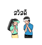 Golfer : Thai.Version（個別スタンプ：1）