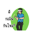 Golfer : Thai.Version（個別スタンプ：3）