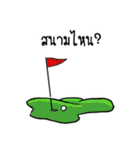 Golfer : Thai.Version（個別スタンプ：4）