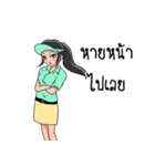 Golfer : Thai.Version（個別スタンプ：14）