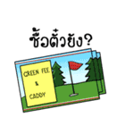 Golfer : Thai.Version（個別スタンプ：15）