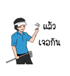 Golfer : Thai.Version（個別スタンプ：16）