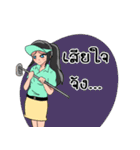 Golfer : Thai.Version（個別スタンプ：17）