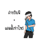Golfer : Thai.Version（個別スタンプ：19）