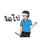 Golfer : Thai.Version（個別スタンプ：20）