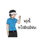 Golfer : Thai.Version（個別スタンプ：23）