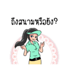 Golfer : Thai.Version（個別スタンプ：25）