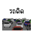 Golfer : Thai.Version（個別スタンプ：26）