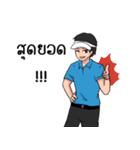 Golfer : Thai.Version（個別スタンプ：32）