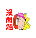 Sneezing Pig - Daily Life Dialogue3（個別スタンプ：3）