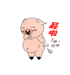 Sneezing Pig - Daily Life Dialogue3（個別スタンプ：8）