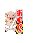 Sneezing Pig - Daily Life Dialogue3（個別スタンプ：14）