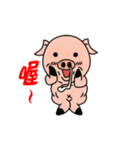 Sneezing Pig - Daily Life Dialogue3（個別スタンプ：17）