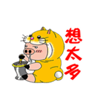 Sneezing Pig - Daily Life Dialogue3（個別スタンプ：18）