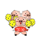 Sneezing Pig - Daily Life Dialogue3（個別スタンプ：24）