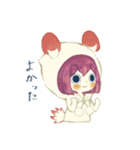 ウミウシたちのスタンプ（個別スタンプ：7）