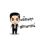 7th day staff（個別スタンプ：1）