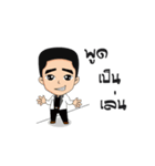 7th day staff（個別スタンプ：9）