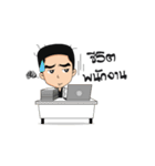 7th day staff（個別スタンプ：13）